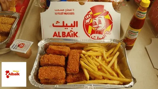 قائمة البيك لعام